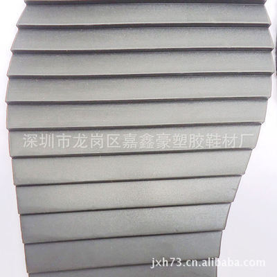 工厂大底加工 环保皮鞋大底、TPR大底加工，广东厂家——深圳市龙岗区嘉鑫豪塑胶鞋材厂