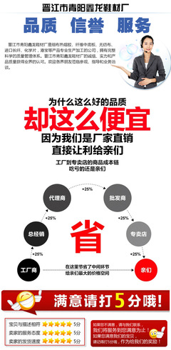 277环保纤维中底板——厂家批发定制高级鞋用辅件，透气柔韧引领环保新潮流
