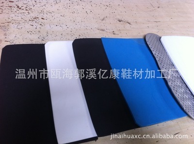 专业EVA增高2.5厘米鞋垫厂家价格与产品展示 - 温州市瓯海郭溪亿康鞋材加工厂